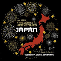 Japan Fireworks 2022 Registration Fees (Adult)
