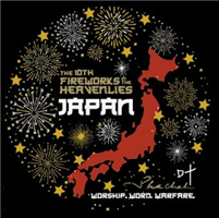 Japan Fireworks 2022 Registration Fees (Daily, Adult)