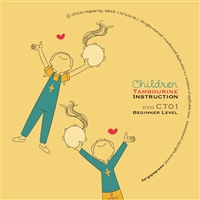 PKD003-Children Tambourine DVD & CD Instruction Package