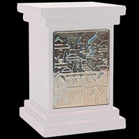 G-1181-B: Classic Tzedaka Box (white)