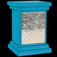 G-1181-C: Classic Tzedaka Box ( Teal)
