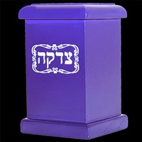 1182-A- Wooden Tzedaka Box-Violet