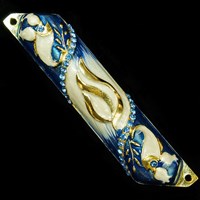 1252- Mezuzah Case, jeweled, small