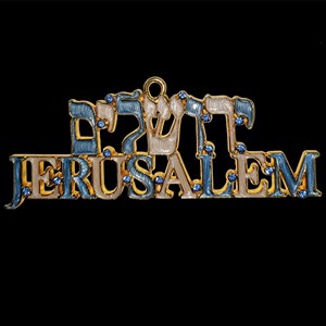 G-1418: Wall hanging - Jeweled-Jerusalem