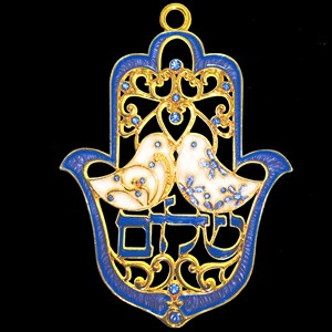G-1420: Wall hanging - Jeweled, "In Love"