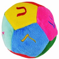 150: Alef Bet Plush Ball 6"