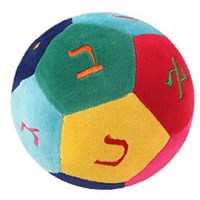 0150- Alef Bet Plush Ball 6"