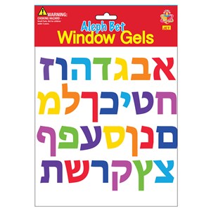 177-C: Window Gel Fun - Alef Bet