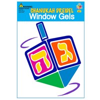 0177-D- Window Gel Fun - Chanukah Dreidel