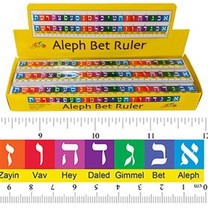 0185- Aleph-Bet Ruler in display "12"