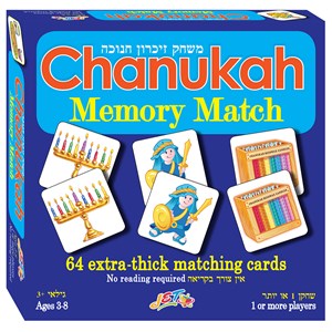 0207- Chanukah Memory Match Game