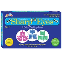 0220- Chanukah Sharp Eyes Game