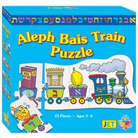 0228- Alef  Bet Train Puzzle