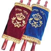 0239- Printed Sefer Torah