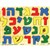 241: Alef Bet Wooden Puzzle