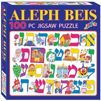 0272-AB- Aleph Bet Jigsaw Puzzles