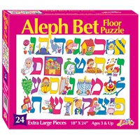 0282- Alef  Bet Floor Puzzle