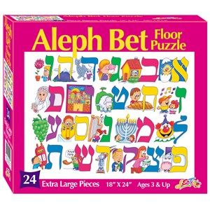 0282- Alef  Bet Floor Puzzle