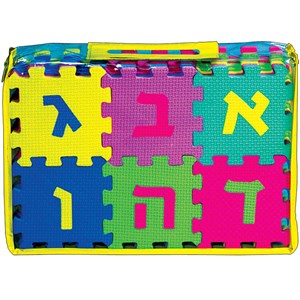 0284-  Learn the Alef  Bet Foam Puzzles