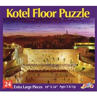 0286- Kotel Floor Puzzle