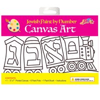 300-A: Aleph Bet Canvas Art w/paints
