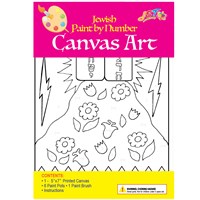 300-E: Har Sinai Canvas Art w/paints
