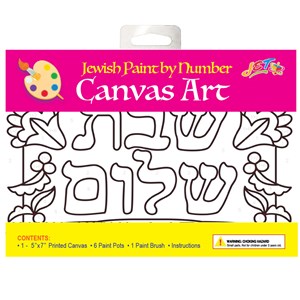 0300-F- Shabbat Shalom Canvas Art w/paints