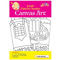 300-H: Torah Canvas Art w/paints