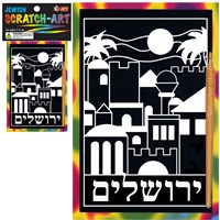 304-C: Scratch Art - Yerushalayim