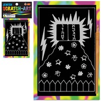 304-D: Scratch Art - Har Sinai