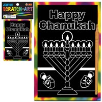 0304-F- Scratch Art - Menorah