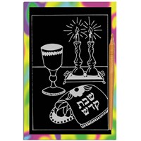 0305-B- Scratch Art - Shabbat  BULK