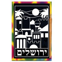 305-C: Scratch Art - Yerushalayim BULK