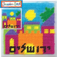 308-B: Jerusalem Stitch Art