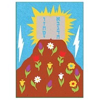330-HS: Har Sinai Sand Art - Bulk (Ten Commandments)
