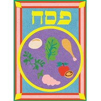 330-PM: Passover Sand Art, Matzah - Bulk