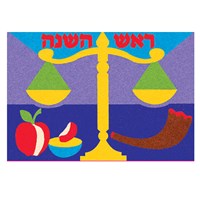 0330-RH- Rosh Hashanah Sand Art - Bulk