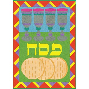 0330-SP- Passover Seder Plate Sand Art - Bulk
