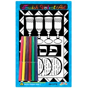 339-PM: Passover Velvet Art - Matzah
