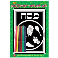 339-SP: Passover Velvet Art - Seder Plate