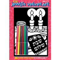 342: Shabbat Velvet Art
