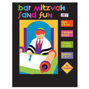 0355-B- Bar Mitzvah Sand Fun