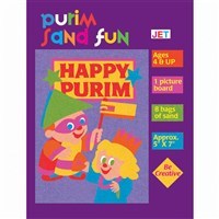 359: Purim Sand Fun