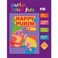 0359- Purim Sand Fun
