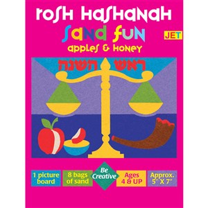 0361- Rosh Hashanah Sand Fun - Apples