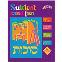 0363- Sukkot Sand Fun