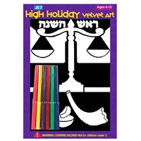0375- Rosh Hashanah Velvet Art