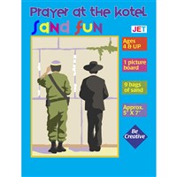 400: Prayer at the Kotel Sand Fun