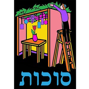 0430-SU- Bulk Sukkot Velvet Art