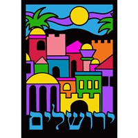 0430-Y- Bulk Yerushalayim Velvet Art